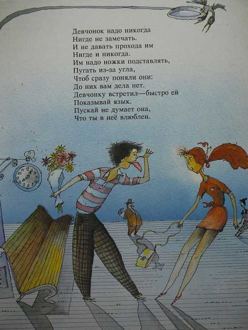 Полезные советы, вредные советы Нужно ли давать советы вообще