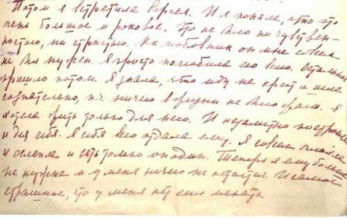 Концерт, выступление, живой звук