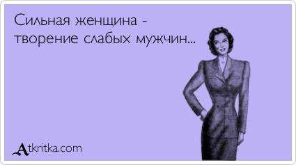 Традиционное лечение ослепшей женщины не приносит результата, а только ухудшает ее положение