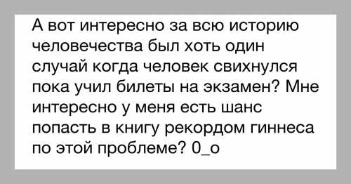 А ВОТ, ИНТЕРЕСНО