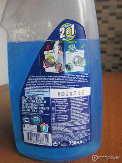 Средства от накипи: потоп или экономия в семейном бюджете