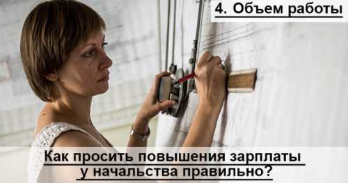 Позитивная обстановка во время беседы на эту волнующую вас тему залог успеха в работе