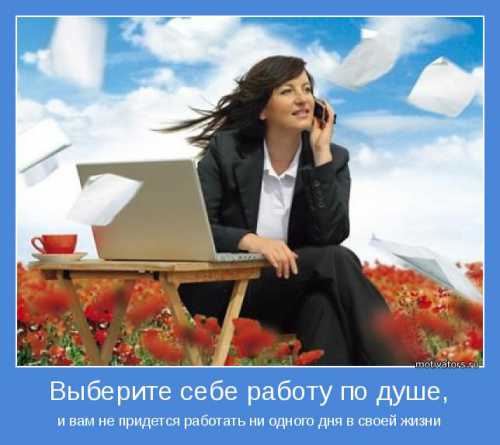 Не знакомиться в соцсетях, там пасуться альфонсы