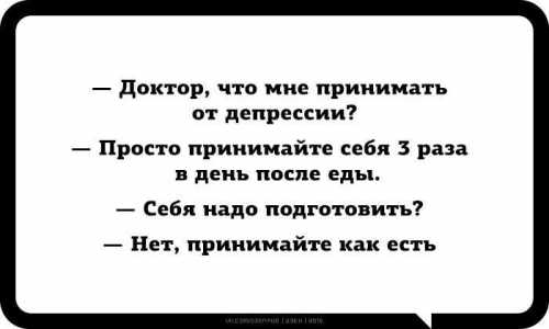 С чего начать новую жизнь Как быть чтобы не попасть в депрессию