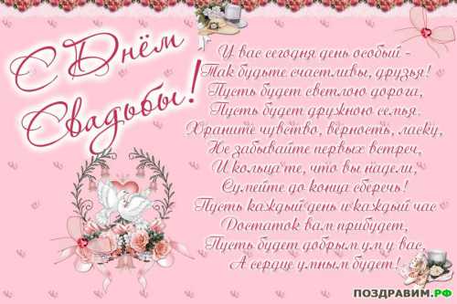 Романтические