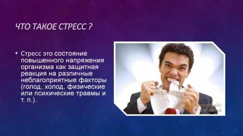 В этом состоянии человек не способен адаптироваться к происходящему