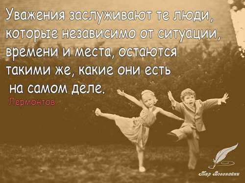 Довольно часто, потеряв нить разговора с собеседником, мы погружаемся в собственные мысли, слушая его в полуха