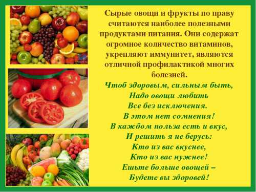 Затем землю тщательно очистить щеткой, асами овощи хорошо промыть сначала теплой, апотом холодной водой