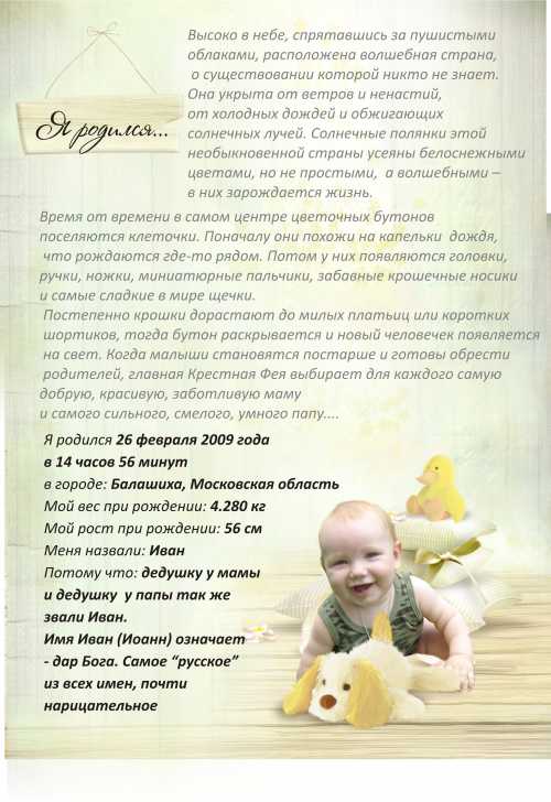 Никто не знал, что актрисе пришлось пройти через судов