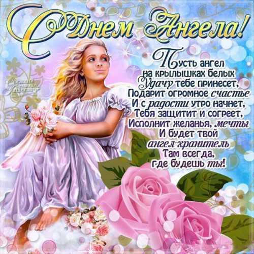 Чтоб на всю жизнь бы хватило