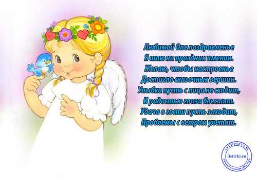 Пожелаю жить, беды не зная, Пусть хорошее случается лишь только