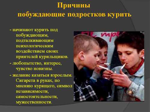 Возможно, это делали не при мне