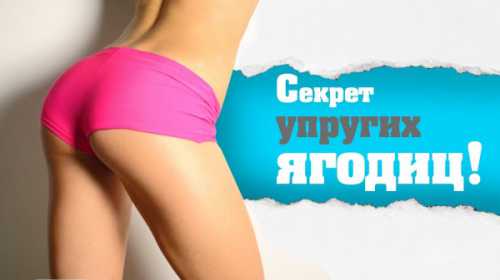 Затем повторить со второй ногой