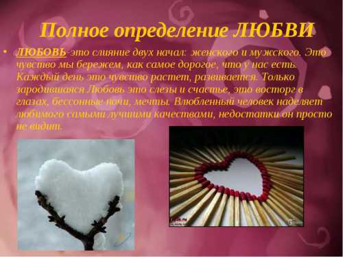 Такой язык любви проявляется будничными делами уборка, готовка, мытье посуды