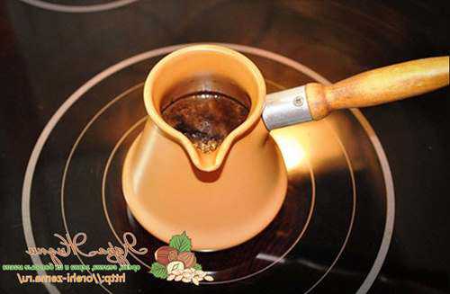 При этом способе очень важно вовремя снять кофе, а вот перемешивать кофейную гущу не следует