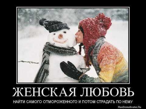 Не везет в любви Всему виной ваш прошлый опыт