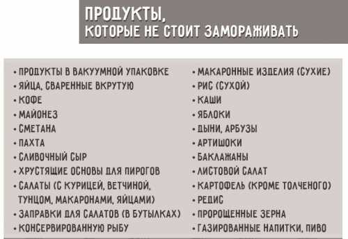 Мясо не только потеряет свой вкус, но и может стать причиной серьезного пищевого отравления