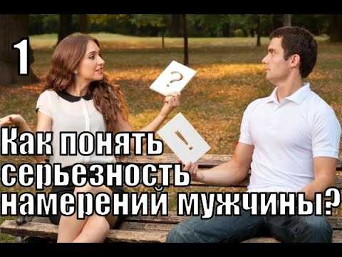 Включить безопасный режим