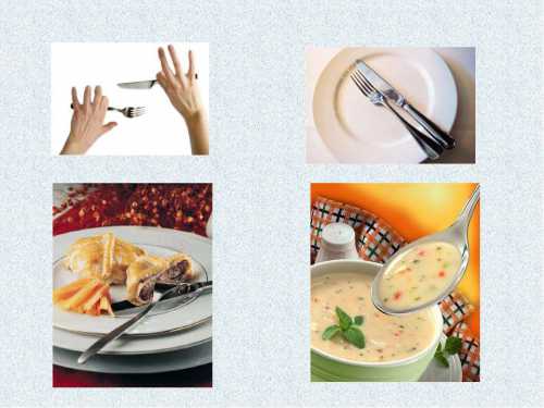 Застольный детский этикет