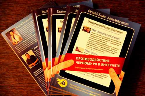 Его тоже вызывают укусы вшей