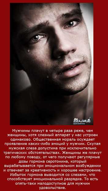 Отсюда и такая неприязнь мужчин к процессу совершения покупок