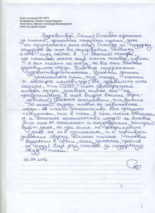 Самое интересное пропускам