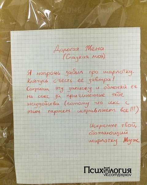 Почему голос