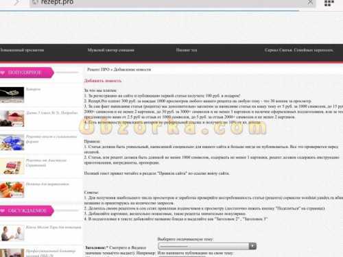 По итогу изменения законодательства, граждане смогут получить данные по последним изменениям по тому или иному законопроекту, которые связаны с пенсионной реформой