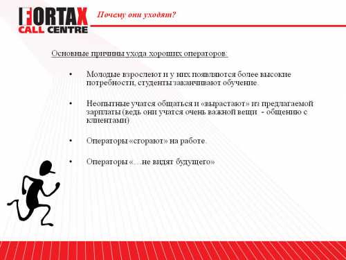 Необходимость с кемто пообщаться или кудато съездить заранее вызывает у женщины страх, и контакты и поездки скорее всего отменяются