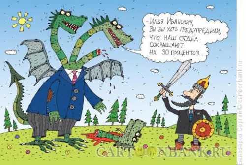 Заключительная часть