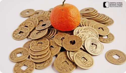 ФЕН ШУЙ и ваша карьера