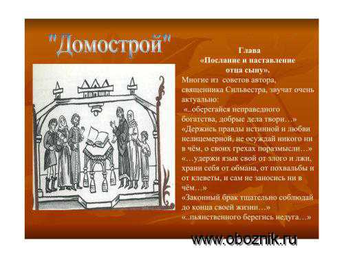 Из строительного пульверизатора наносим на поверхность слой воды и ждем пока поверхность размокнет и набухнет