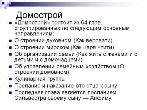 Сама по себе побелка является наихудшим основанием под обои