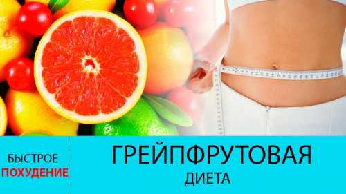 Блюда диеты могут усилить действие лекарственных препаратов