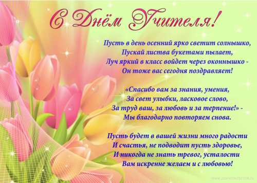 И сегодня, в