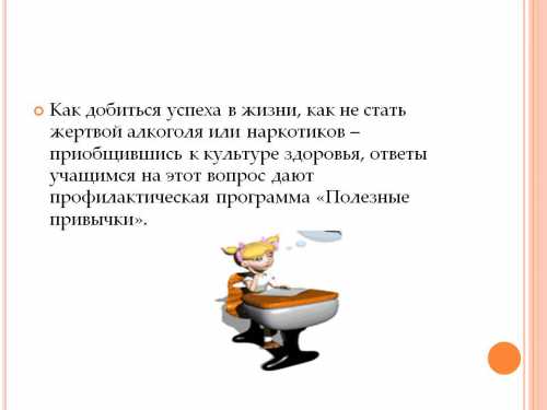 Человек не может знать всего, ему необходимо постоянно пополнять свой багаж знаний