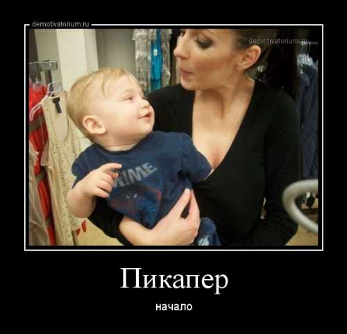 Можно ли девушке звонить первой правил, как надо одеваться, чтобы привлечь успешного мужчину