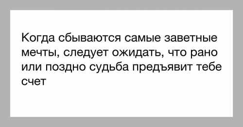 Понравилось