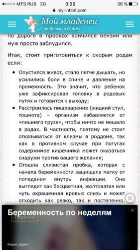 Караул Мой ребенок влюбился Караул Мой ребенок влюбился