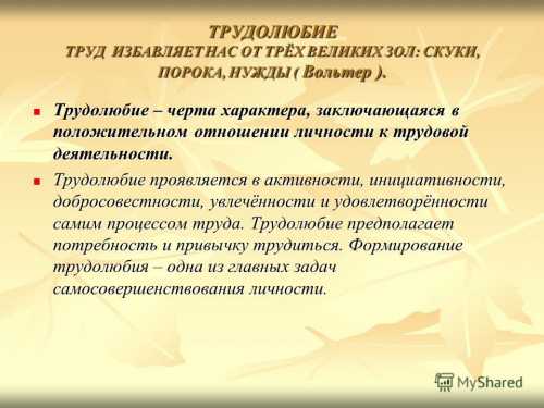 Идея замкнутый круг, лабиринт, день сурка