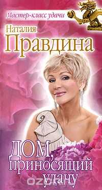 Как раскрыть силу клубка