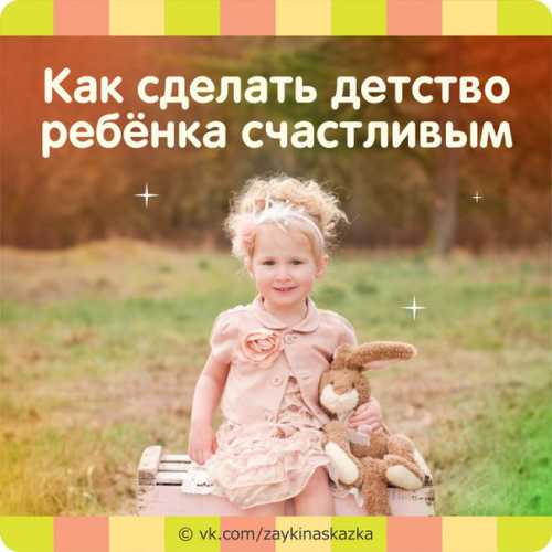 Все наилучшее детям, как говорится