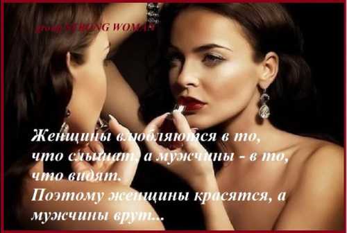 Ты не хочешь обидеть партнера