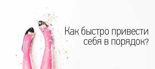 Воспользуйтесь специальными патчами от мешков и синяков под глазами