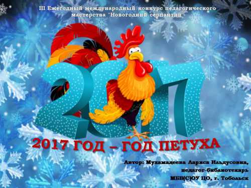 Иначе, как мы поймем, кто из них самый настоящий символ этого года франт и модник